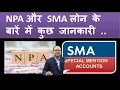 Download Lagu What is NPA and SMA accounts