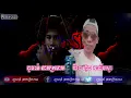 Download Lagu បទថ្មីុំ, ឌីជេ ហ៊ុល កាលីបសូរ, DJ HOL KALIBSHOW,REMIX 2020.#ពូចាន់នាគក្រហម,