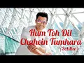 Download Lagu Hum Toh Dil Chahein Tumhara | Soldier | Bobby | Preity