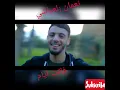 nouaman belaiachi 2024 fatt yam نعمان بلعیاشي فاتت یام (clip officiell) deja 7 ans