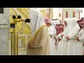 Download Lagu Fajr Prayer : Sheikh Muhammad Barhaji | Prophet's Mosque | Haramain Explorer | 26 Rabi Al Awwal 1447
