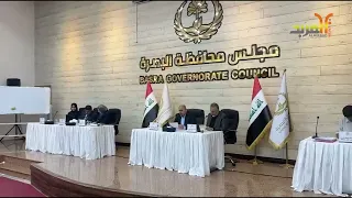 مجلس البصرة يعلن عن اسماء رؤساء الوحدات الادارية المصوت عليها دندنها