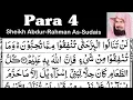 Download Lagu Para 4 Full - Sheikh Abdur-Rahman As-Sudais With Arabic Text (HD) - Para 4 Sheikh Sudais