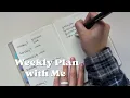 Weekly plan with me b6 half year stalogy minimal planner minimalist Nicole makes plans