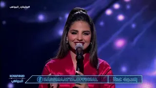 Bassma Atta Garh Tany بسمة عطا جرح تاني تتالق و تبكي الجميع في بوليفارد المواهب 