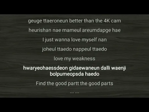 Download MP3 LE SSERAFIM - Good Parts (when the quality is bad but i am) easy lyrics