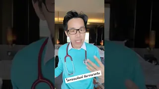  อาการปวดคอบ่าไหล่ที่ไม่ดีขึ้นแม้ใช้วิธีรักษาหลายอย่าง เช่น ยา นวด ฝังเข็ม และฉีดสเตียรอยด์ อาจเกิดจากสาเหตุอะไรบ้าง 