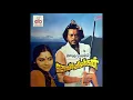 Download Lagu Roja Ondru Mutham Ketkum Neram :: Komberi Mookkan : Remastered audio song