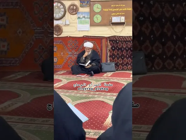 ⁣اجواء الحوزة والدرس الحوزوي