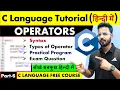 Operators In C C Tutorial In Hindi Arithmetic Operator