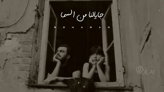 جورج وسوف سيدي انت الحب نعمة دندنها