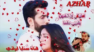 اغنية مسلسل العشق جنون دندنها