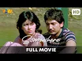 BEST Romantic Drama of RUDY FERNANDEZ LORNA TOLENTINO W English Subs Somewhere FULL MOVIE