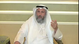 صحة دعاء تحصنت بذي العزه و الجبروت الشيخ د عثمان الخميس دندنها
