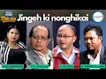 Download Lagu KA MEG KAM DEI KA MEGHALAYA EDUCATION GRANT HYNREI KA DEI KA MASSACRE OF EDUCATION