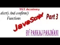 Javascript By Pankaj Panjwani alert confirm and write methods In Hindi