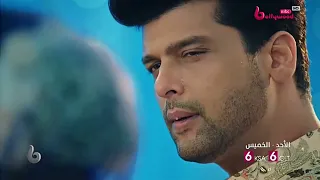 الليلة الحب والم الفراق يشتعلون في مسلسل اقترب لأقترب على Mbc Bollywood 