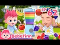 Download Lagu 🍇🍌Colorful Fruit Juice Song🥝 | Bebefinn Sing Along2 | Nursery Rhymes\u0026Kids Songs