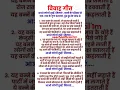 Download Lagu विवाह गीत - आओ लोगों तुम्हें मिलाएं बनने के परिवार से(with lyrics) | Vivah geet | Aao Logon Tumhe