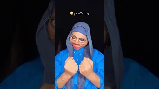 قعد يقولى انا وانا والحديد إتنا           اكسبلور  ترند  السعودية  تيك توك  لايك              دندنها