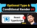React Typescript - Optional Type and Conditional Render