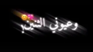 شعر عن الصديقه دندنها