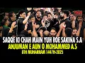 Lagu NOHA - SAQQE KI CHAH MAIN YUH ROE SAKINA (s.a) | ANJUMAN E AUN O MOHAMMED | 8 MUHARRAM 1447H/2025