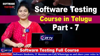 7 Principles of Software Testing What You Should Know Software Testing in Telugu IT TV