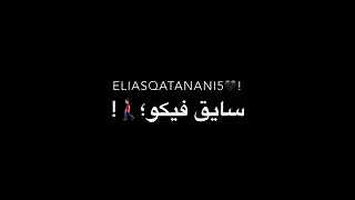تصميم شاشه سوداء  شكلكو شراشير بالعين صراصير  شاشه سوداء دندنها