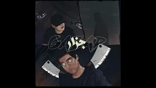 مهاب جزار               دندنها