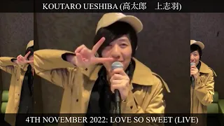Koutaro Ueshiba 4th November 2022 Love So Sweet Live  Koutaro Ueshiba 4th November 2022 Love So Sweet Live