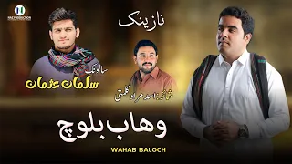 Nazenk Ho Chapa Wahab Baloch Asad Murad 