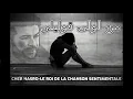 Cheb Nasro Men Louwla Goulili-الشاب نصرو من لولى قوليلي