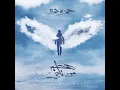 Hateer Min Tany - Hamza Namira