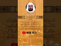 Lagu SURAH AL-MUJADILAH - SAAD AL GHAMIDI #surahalquran #surahalmujadilah  #saadalghamidi #mzmtv