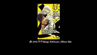 RadioSubs Inu x Boku SS Radio Hosoya Yoshimasa x Hikasa Youko