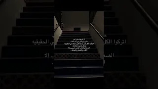  اكسبلور  اقنباسات  اقتباسات  ذواقه           عبارات         لايك  ريلز             انستقرام دندنها