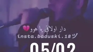 الفنان باسط القطعاني نمشي نمشي ونرد ما نلقاا فيهاا حد 