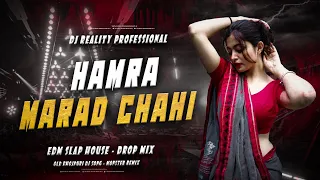 hamra marad chahi horan dabawe wala bhojpuri edm circuit mix dj arun jharkhand