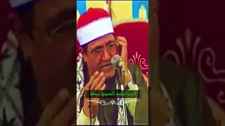 تلاوة نادرا ما تتكرر لفضيلة القارئ الشيخ محمد الحسيني عيطه رحمه الله 
