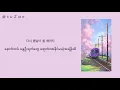 BTS - Spring Day mm sub
