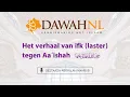 Download Lagu Het verhaal van ifk (laster) tegen Aa’ishah | Oestaadh Abdallah Mahbub
