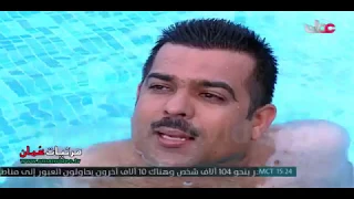 الحلقة الأولى مسلسل الوان من الحب والحزن تلفزيون سلطنة ع مان 2003 م 