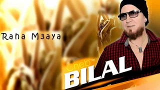Cheb Bilal Nta Viyece 