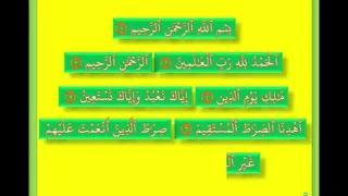 الدور الأعلى  حزب الوقاية لمن أراد الولاية  ابن عربي  قدس الله سره  دندنها