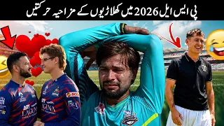 20 Funny Moments in PSL 2026