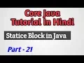 Core Java Tutorial In Hindi Static Block In Java Part 21