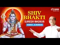 Download Lagu Shiv Bhakti I Suresh Wadkar IOm Namah Shivay,Mahamrityunjaya Mantra,Jai Shiv Shankar I Video Jukebox