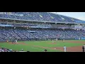 The View From My Seat Red Sox vs Royals 3