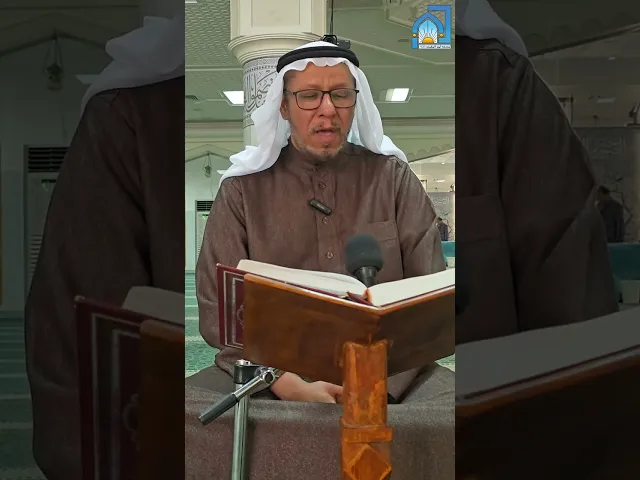 ⁣مقطع من {الأدعية النهارية} شهر رمضان ١٤٤٥هـ  القارئ الأستاذ سعيد الغزال ١٤٤٦/٩/١هـ